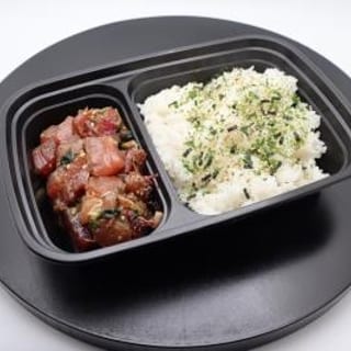 Tuna Shoyu Poke Bowl