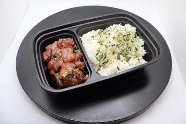 Tuna Shoyu Poke Bowl.